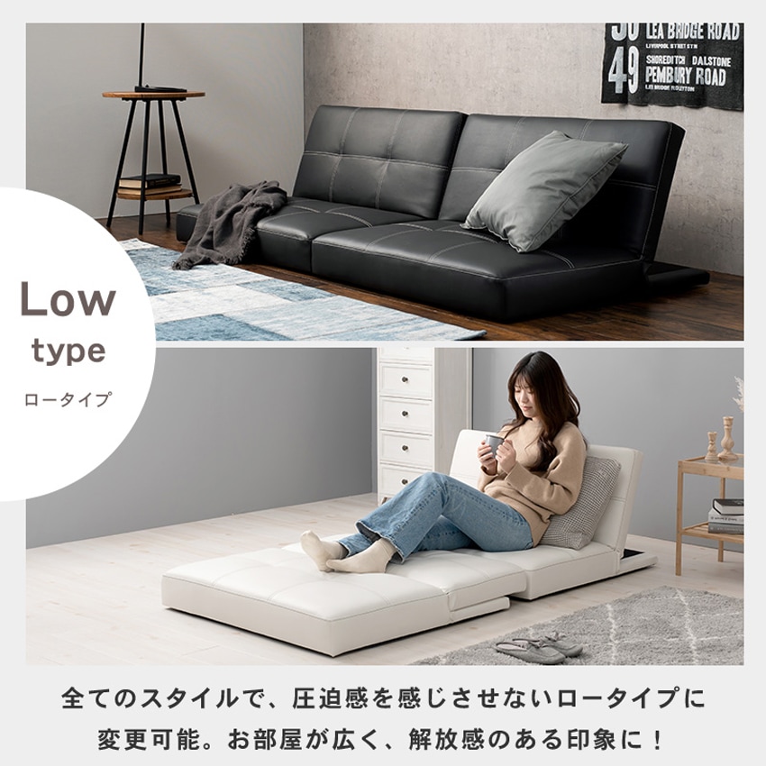 ソファベッド 2人掛け ブラック ホワイト 幅176cm おしゃれ コンパクトソファ ロータイプ 2 | 12