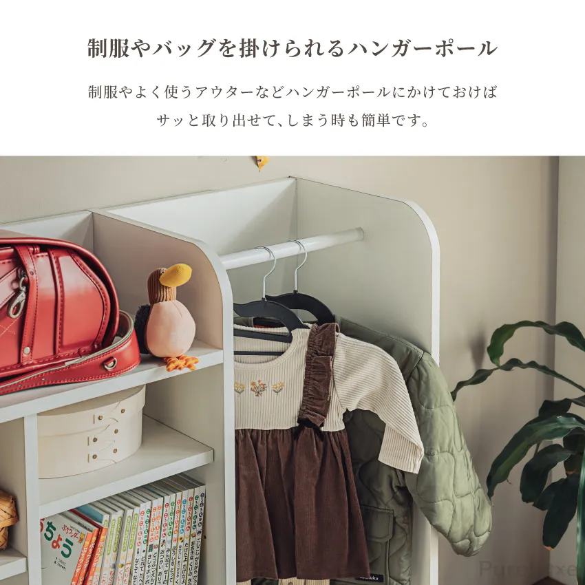 ランドセルラック 幅100cm チェスト 幅59cm キャスター・ハンガー