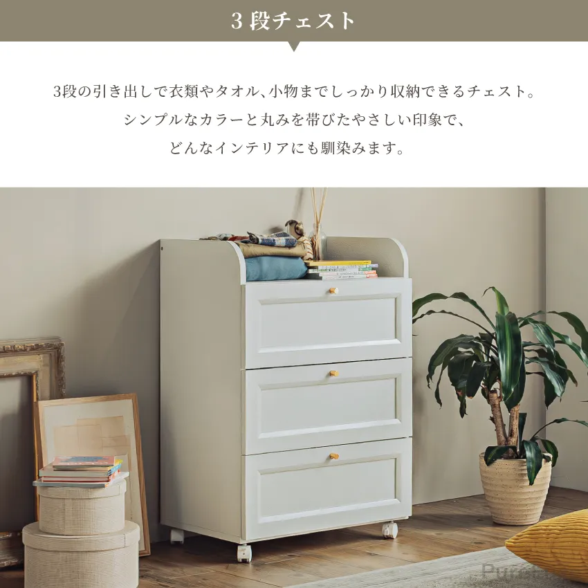 ランドセルラック 幅100cm チェスト 幅59cm キャスター・ハンガー