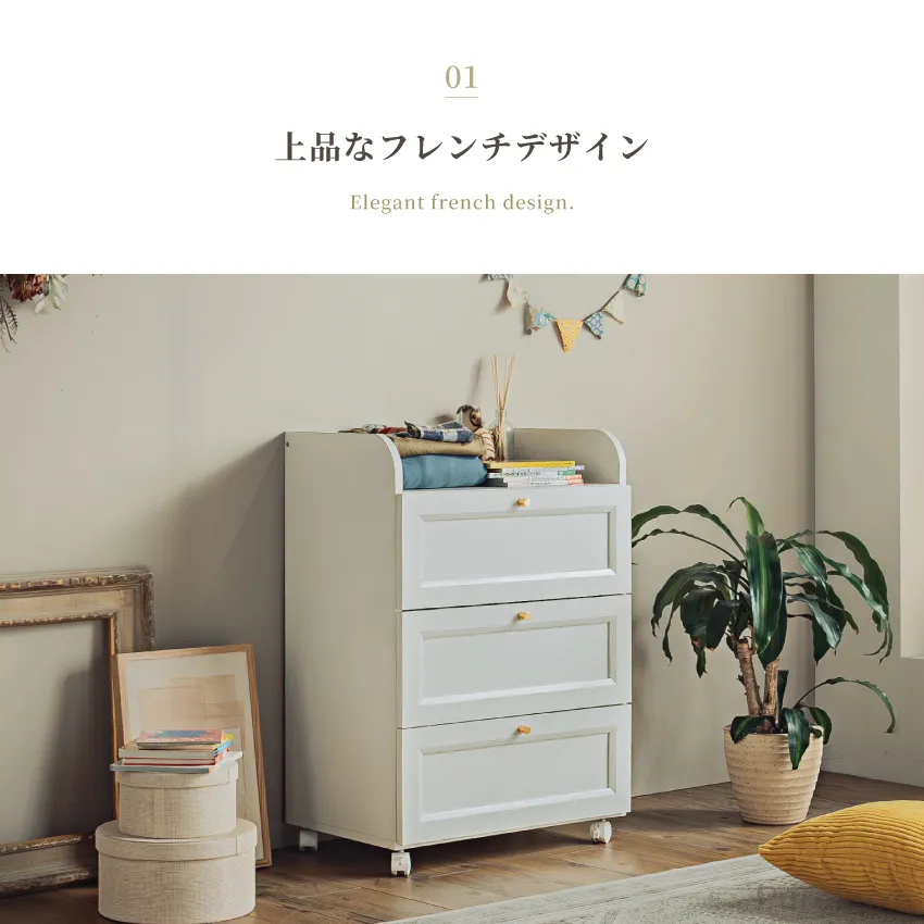 ランドセルラック 幅100cm チェスト 幅59cm キャスター・ハンガー