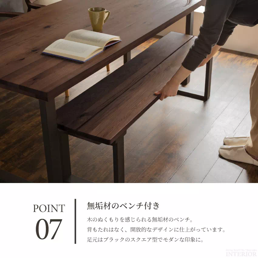 モダン ダイニングテーブルセット 無垢風 ピラー脚デザイン ベンチ サンコウ ダイニングテーブルセット 6人掛け 無垢 ベンチ テーブル