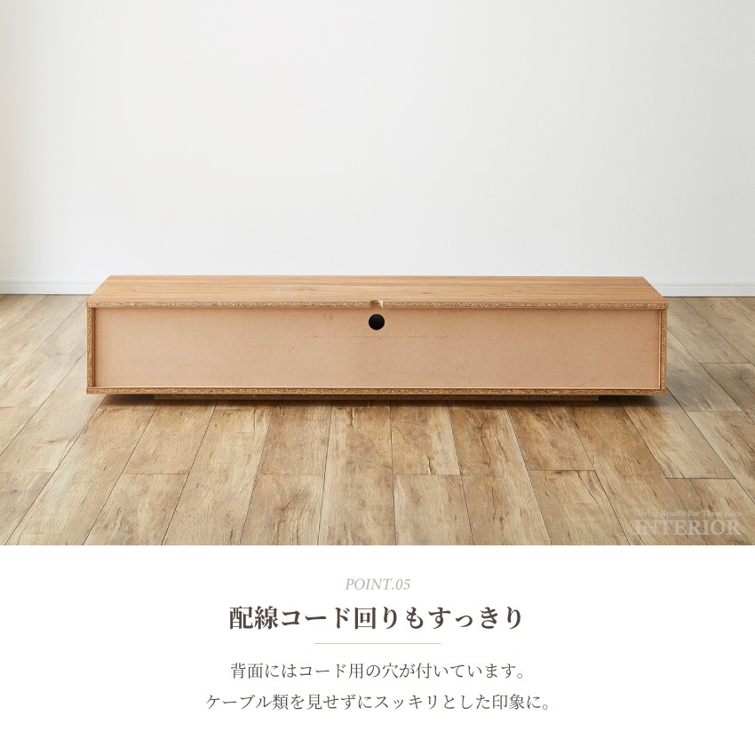 こまめ　送料か込みテレビ台 180 ナチュラル テレビボード ワイド テレビ台 テレビボード 日本製 テレビラック ローボード