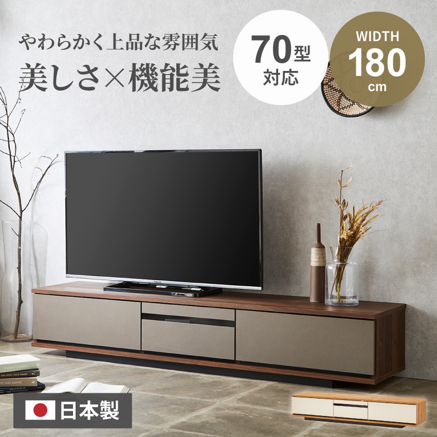 GMHK601○フィオーレ TVボード AVボード ローボード リビング収納 楽天市場】クロフール ローボード テレビ台 可動棚 配線穴 切り