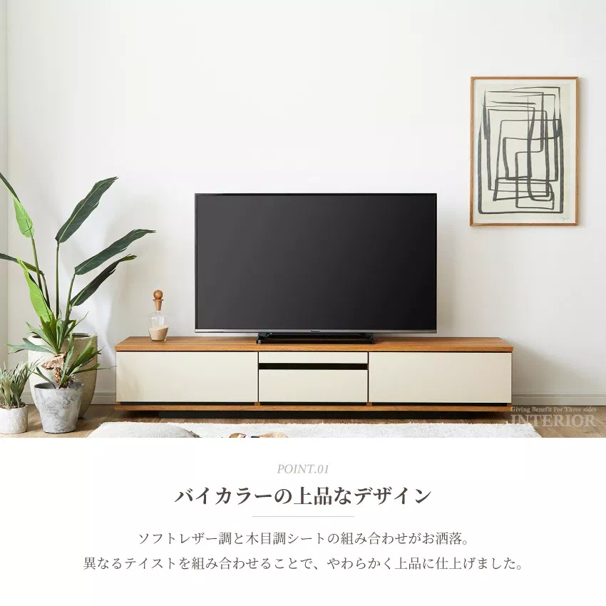 テレビ台 幅180cm おしゃれ ブラウン ナチュラル 70インチ シンプル