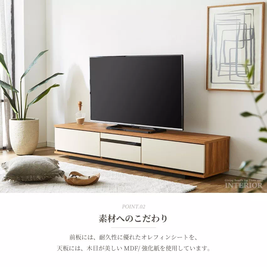 テレビ台 幅180cm おしゃれ ブラウン ナチュラル 70インチ シンプル 日本製 国産 テレビボ | 6