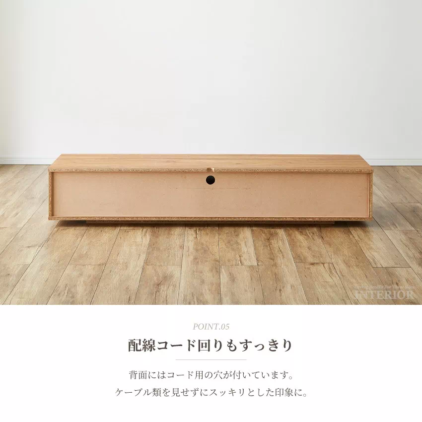 テレビ台 幅180cm おしゃれ ブラウン ナチュラル 70インチ シンプル 日本製 国産 テレビボ | 11