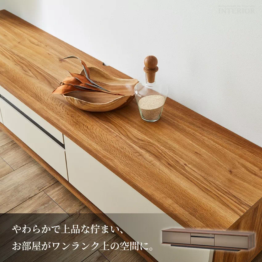 テレビ台 幅180cm おしゃれ ブラウン ナチュラル 70インチ シンプル 日本製 国産 テレビボ | 13