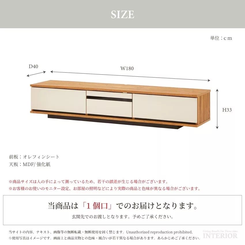 テレビ台 幅180cm おしゃれ ブラウン ナチュラル 70インチ シンプル 日本製 国産 テレビボ | 14