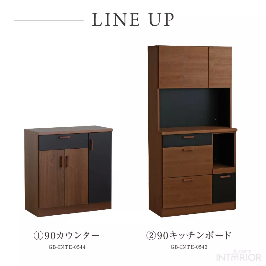 キッチンボード 幅90cm おしゃれ 食器棚 カップボード ブラウン/ブラック ナチュラル おすすめ | 2