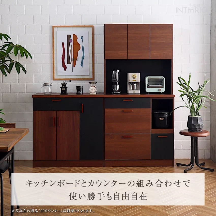 キッチンボード 幅90cm おしゃれ 食器棚 カップボード ブラウン/ブラック ナチュラル おすすめ | 6
