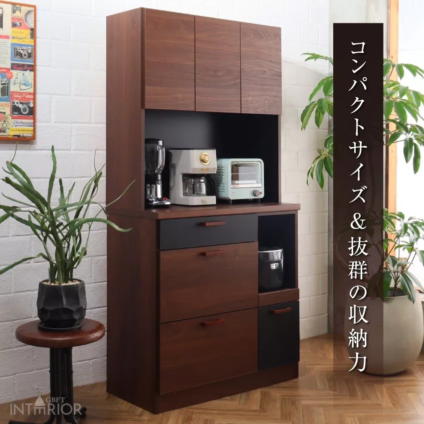 キッチンボード 幅90cm おしゃれ 食器棚 カップボード ブラウン/ブラック ナチュラル おすすめ | 7