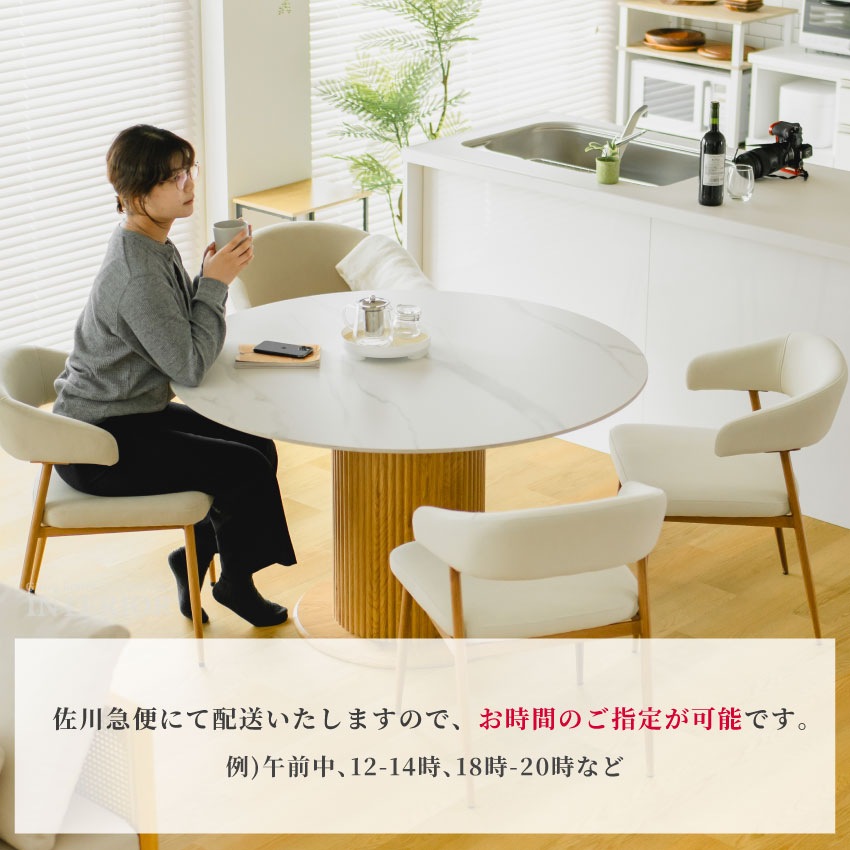 ダイニングテーブルセット ダイニングセット 5点 ダイニングテーブル セラミック 120 幅120c | 15