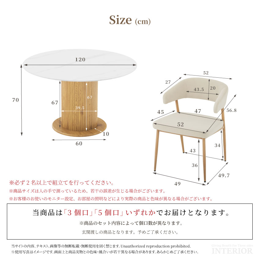 ダイニングテーブルセット ダイニングセット 5点 ダイニングテーブル セラミック 120 幅120c | 16