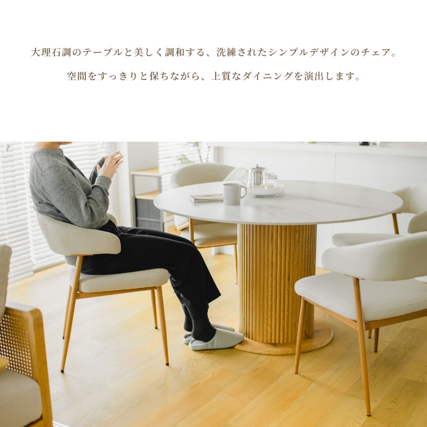 ダイニングテーブルセット ダイニングセット 5点 ダイニングテーブル セラミック 120 幅120c | 7