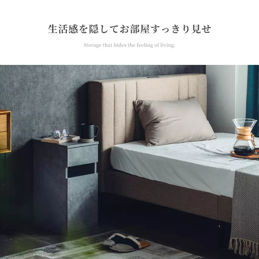 サイドテーブル コンセント ナイトテーブル ゴミ箱付 ソファ ベッド