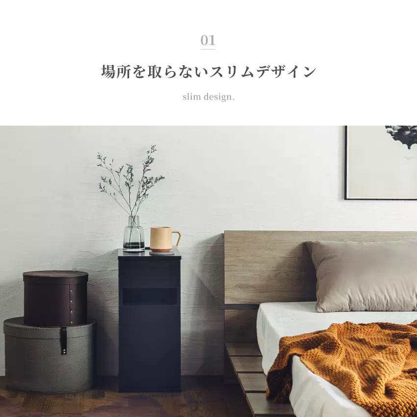 サイドテーブル コンセント ナイトテーブル ゴミ箱付 ソファ ベッド