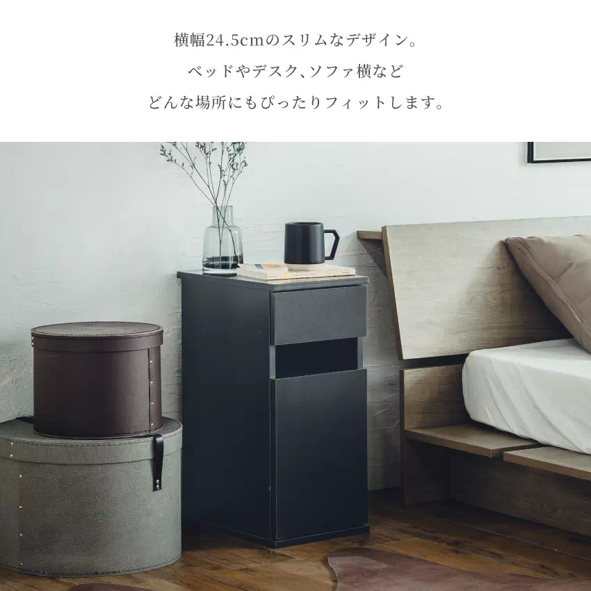 サイドテーブル コンセント ナイトテーブル ゴミ箱付 ソファ ベッド