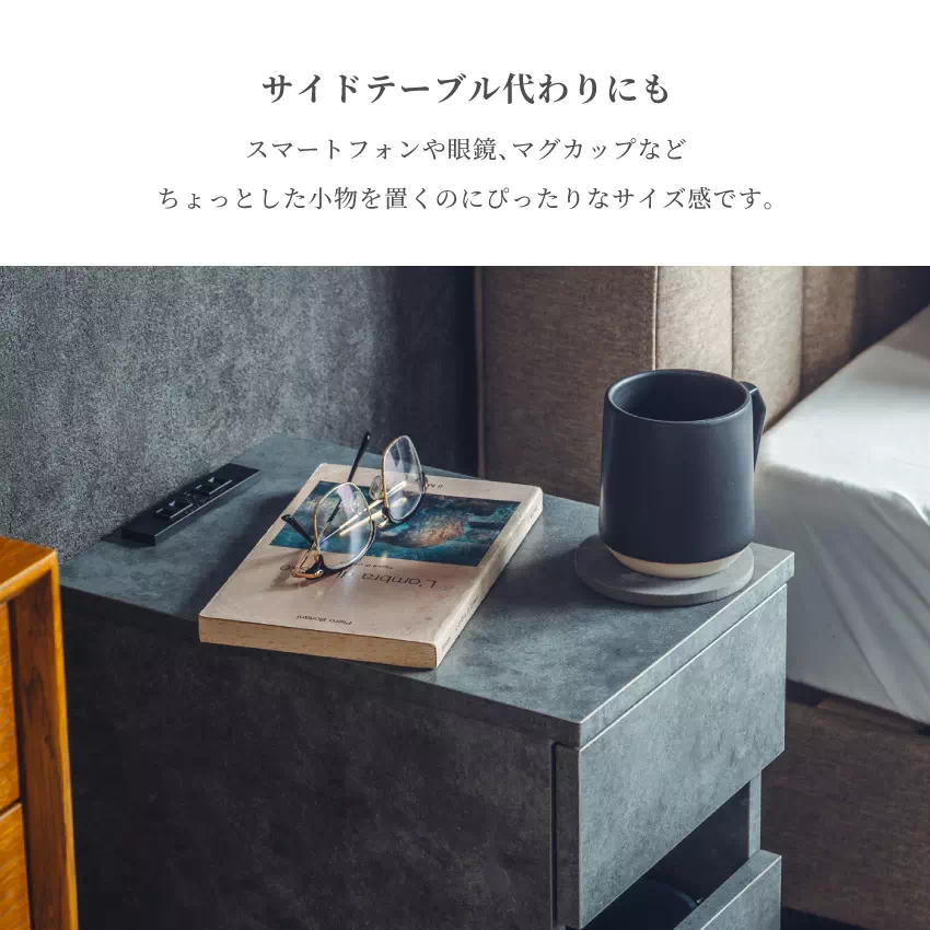 サイドテーブル コンセント ナイトテーブル ゴミ箱付 ソファ ベッド