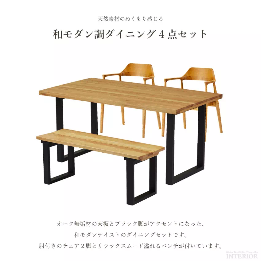 送料記載あり【美品✳︎総額12万円】ダイニングセット(引取りOK) 関家具 ダイニングセット ほぼ未使用 値下げします。