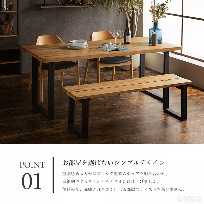 無垢材　ヴィンテージ 収納付きベンチ　イス 専用 天然木 無垢 収納ベンチ ダイニングチェア ヴィンテージチェア