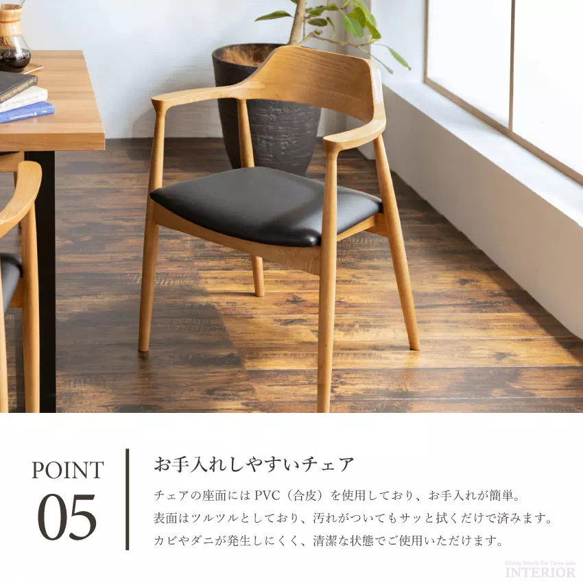 新生活 ダイニングセット 6人 ダイニングテーブルセット 4点