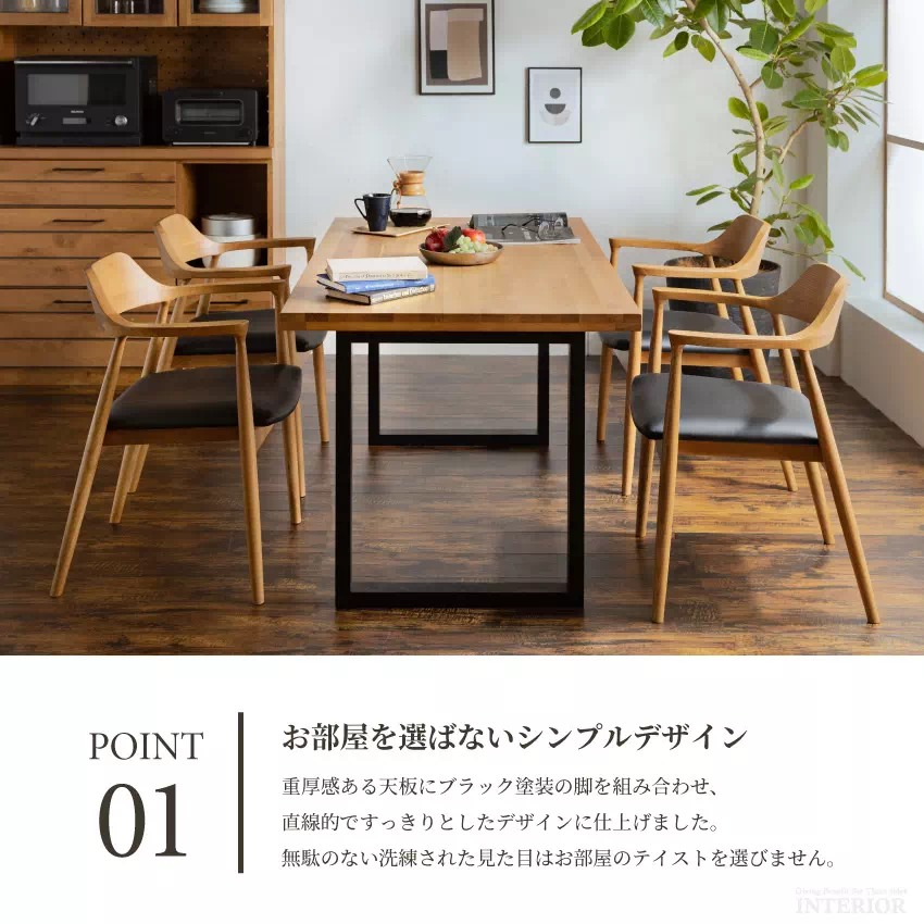 人気再入荷！4人用ダイニングセットチェア付き5点セット　BROWN 人気再入荷！4人用ダイニングセットチェア付き5点セットBROWN