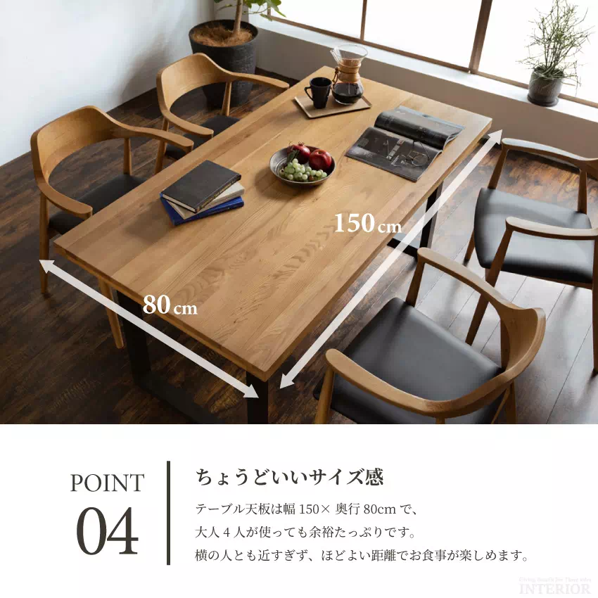 ダイニング テーブル セット チェア 4人掛け 4人 5点セット イス おしゃれ おすすめ 北欧 幅 | 8