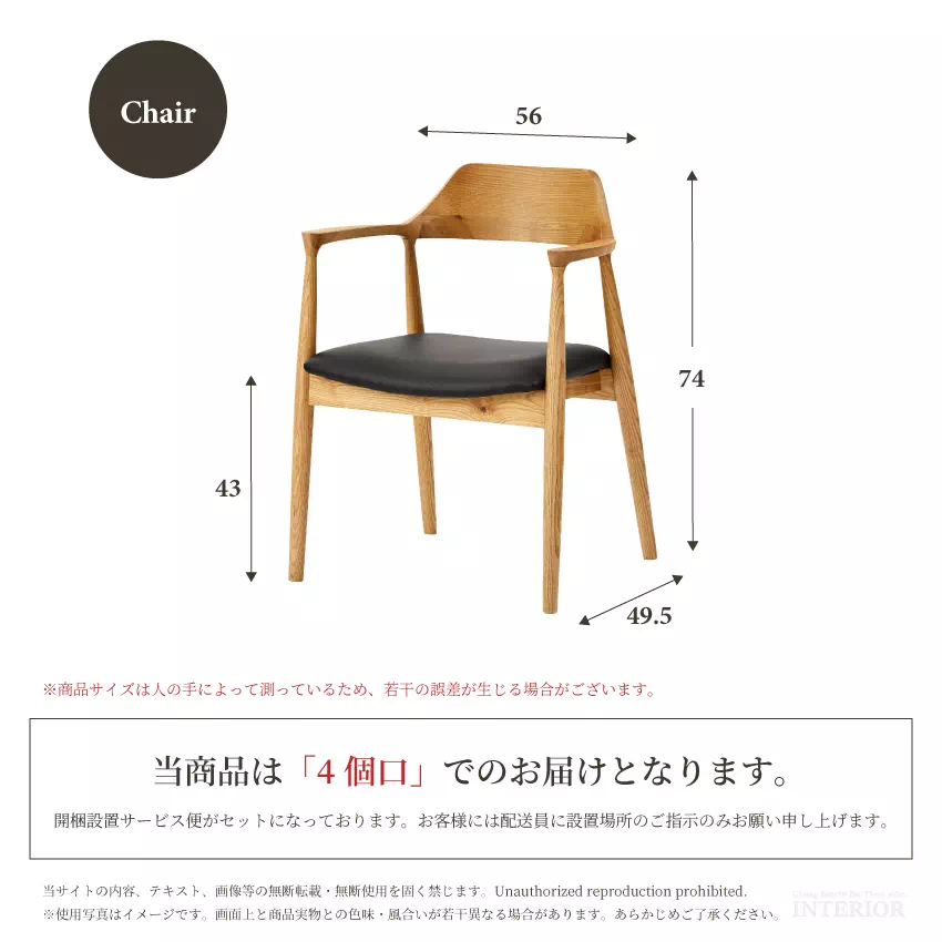 ダイニング テーブル セット チェア 4人掛け 4人 5点セット イス おしゃれ おすすめ 北欧 幅 | 13