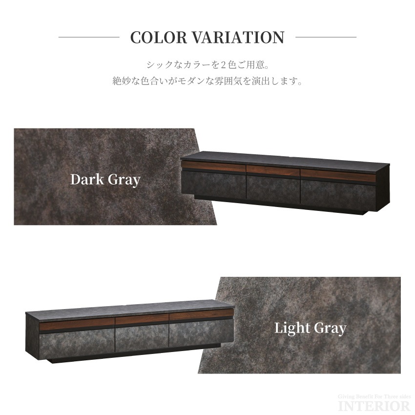 新生活 テレビ台 180 おしゃれ シンプル コンクリート調 日本製 国産 幅180 tv台 テレビ | 3