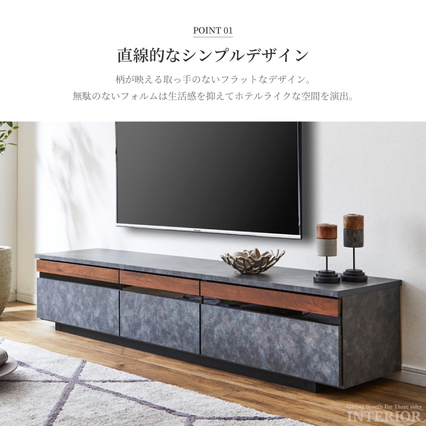 テレビ台180cm 新生活 テレビ台 180 おしゃれ シンプル コンクリート調 日本製