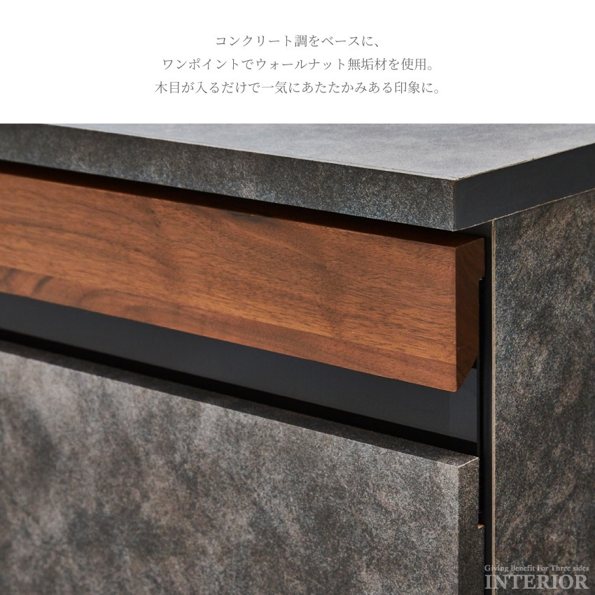 新生活 テレビ台 180 おしゃれ シンプル コンクリート調 日本製 国産 幅180 tv台 テレビ | 5