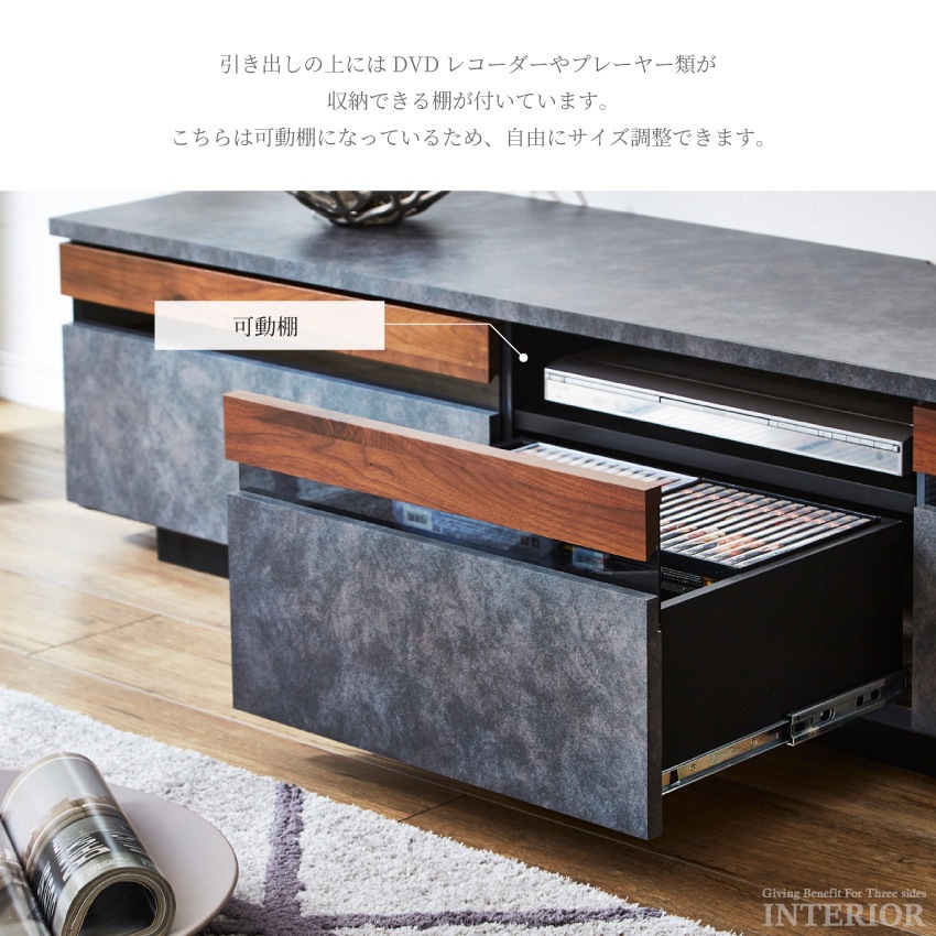 新生活 テレビ台 180 おしゃれ シンプル コンクリート調 日本製 国産 幅180 tv台 テレビ | 7