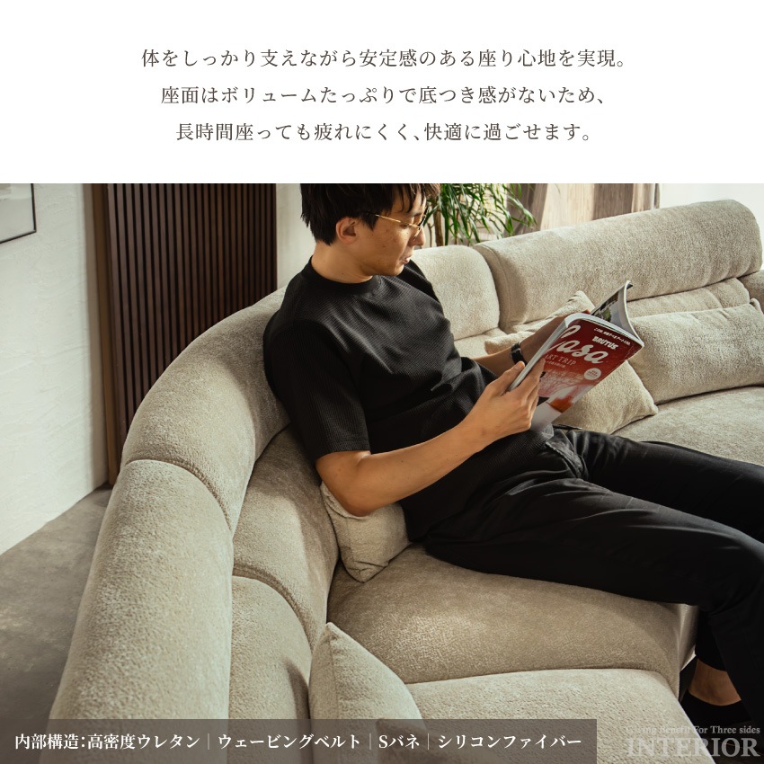 3人掛け・4人掛け カウチソファ コーナー 幅311cm シェニール ひっかき傷に強い アイボリー  | 11