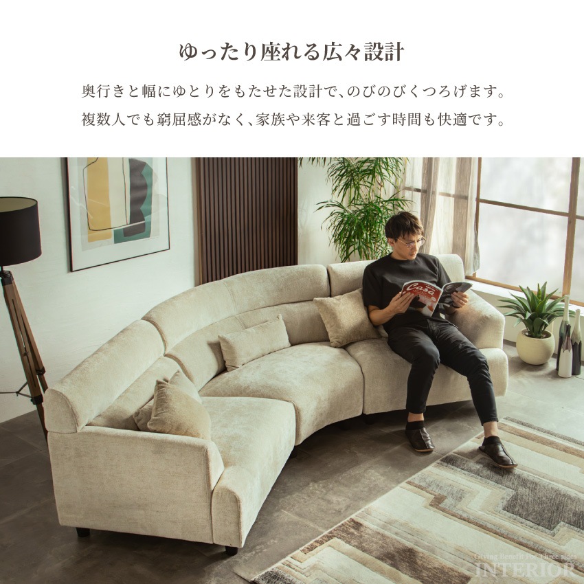 3人掛け・4人掛け カウチソファ コーナー 幅311cm シェニール ひっかき傷に強い アイボリー  | 12