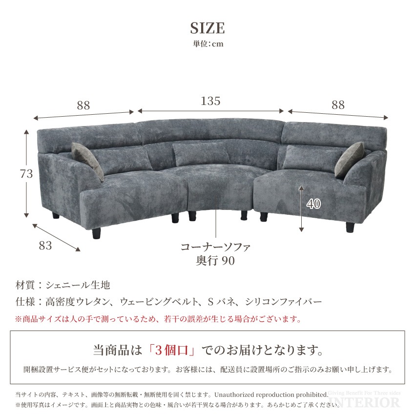 3人掛け・4人掛け カウチソファ コーナー 幅311cm シェニール ひっかき傷に強い アイボリー  | 14