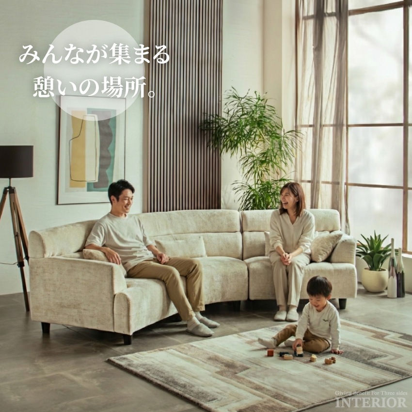 3人掛け・4人掛け カウチソファ コーナー 幅311cm シェニール ひっかき傷に強い アイボリー  | 13