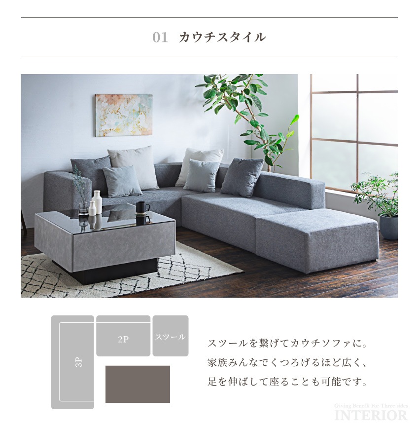 コーナーソファー L字 カウチ 北欧 おしゃれ おすすめ リビング L型 