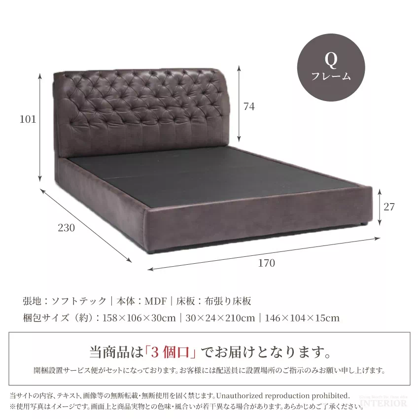 ベッド ダブルサイズ クイーンサイズ フレームのみ おすすめ レザー調