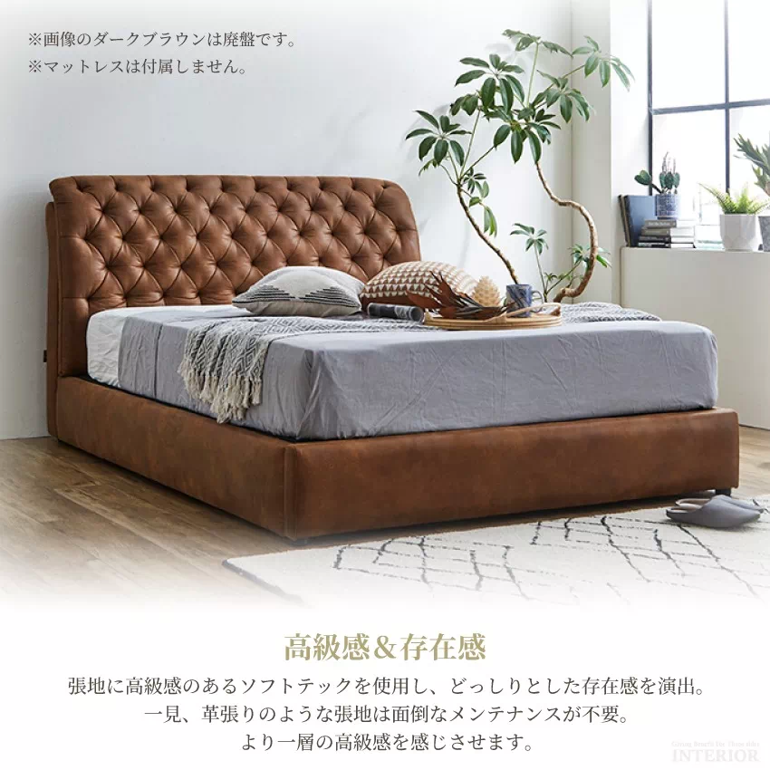 新生活 ベッド ダブル レザー調 ソフトテック ファブリック