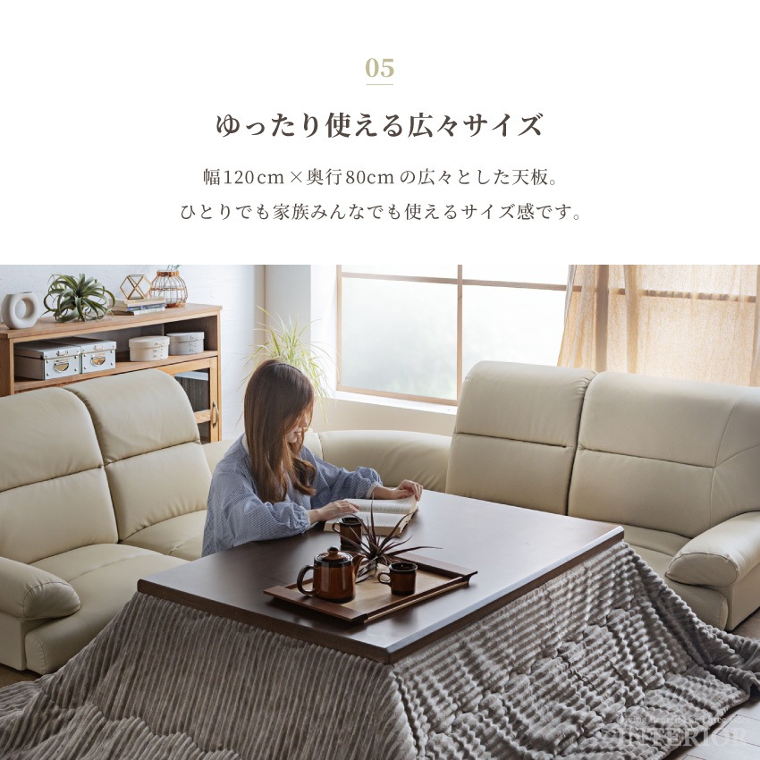 楽天市場】【P2倍 500円OFFクーポン 4/24 20時より】 こたつ