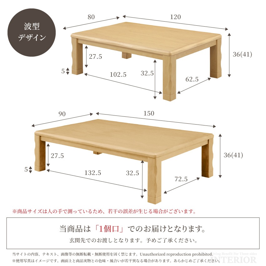 新生活 こたつ テーブル 長方形 長方形こたつ 木目調 テーブル コタツ
