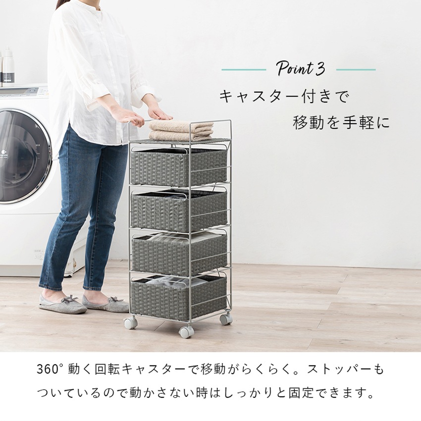 ランドリー収納 サニタリー収納 ラタン調 ランドリー 幅30cm 30cm 収納
