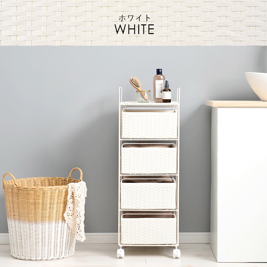 【比較的美品】ラタン 3段収納ラック 取っ手付き ラタン チェスト 3段」の人気商品一覧 | 安い商品を通販サイト