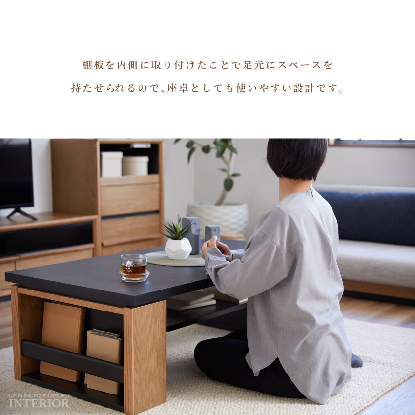 テーブル センターテーブル 収納 120 幅120 センターテーブル リビングテーブル リビング ウ | 9