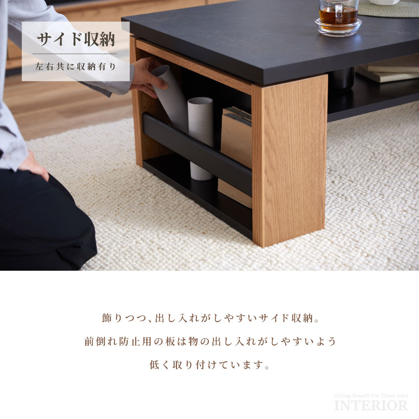 No.1 センターテーブル／リビングテーブル／収納は前後出し入れ可能／送料無料！ 楽天市場】テーブル ローテーブル 収納 引き出し 収納引出付