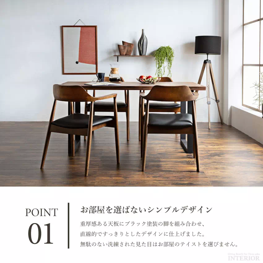 新生活 ダイニングセット 4人 ダイニングテーブルセット 5点