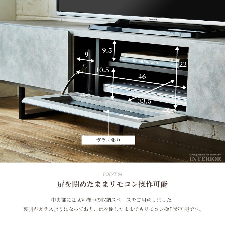 新生活 テレビ台 180 おしゃれ シンプル セラミック調 日本製