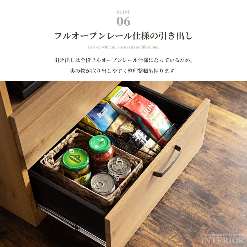 食器棚 キッチンボード 幅90cm おしゃれ 半完成品 ダイニングボード 引き出し 収納 戸棚 木目 | 10