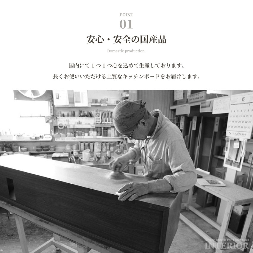 食器棚 キッチンボード 幅90cm おしゃれ 半完成品 ダイニングボード 引き出し 収納 戸棚 木目 | 2