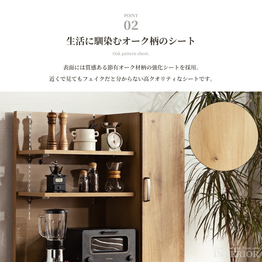 食器棚 キッチンボード 幅90cm おしゃれ 半完成品 ダイニングボード 引き出し 収納 戸棚 木目 | 3